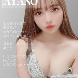 ☆未成熟☆天然ド素人あやの出勤中！