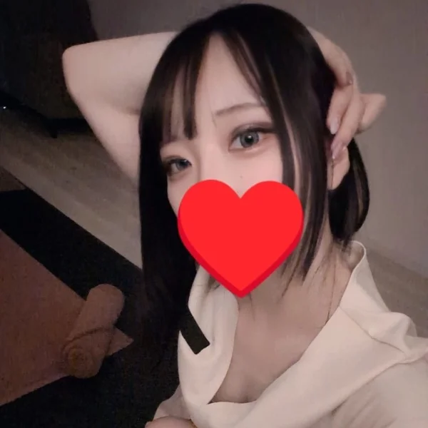 いるよ！