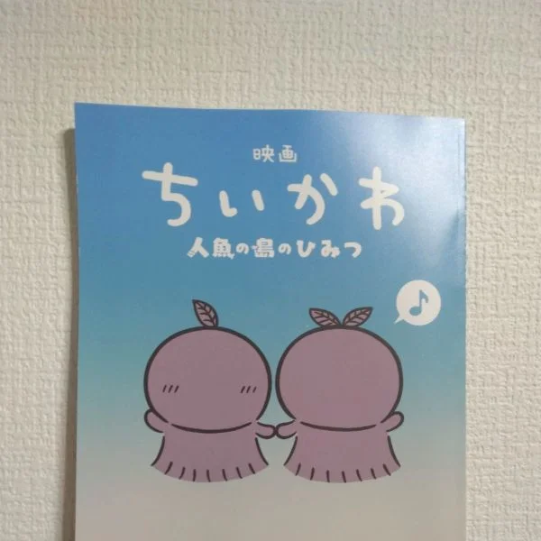 映画見てきたよ〜♡