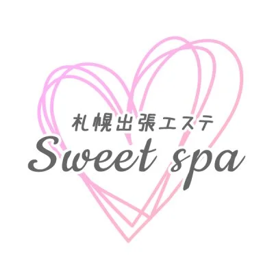 出張エステ　Sweet spaのメリットイメージ(2)