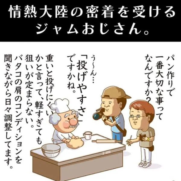 出勤しました