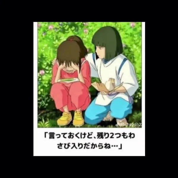 P.S本日２回目の