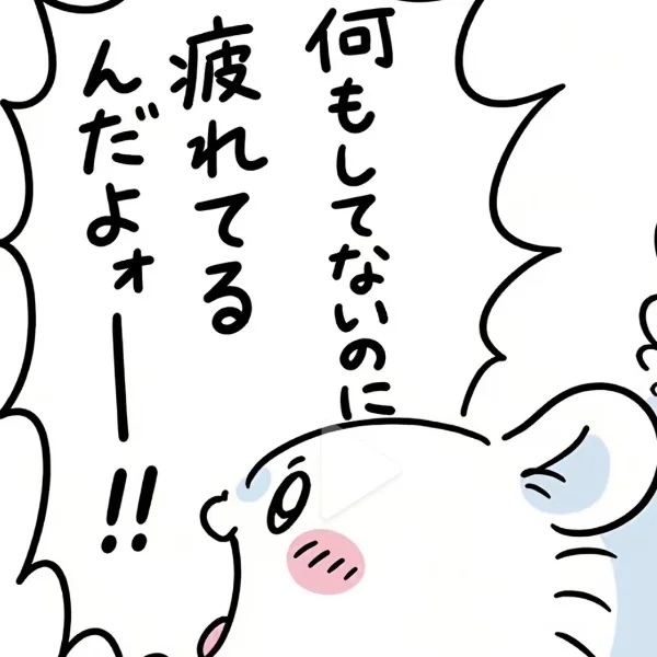 ありがとうございました♡