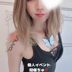 らむ