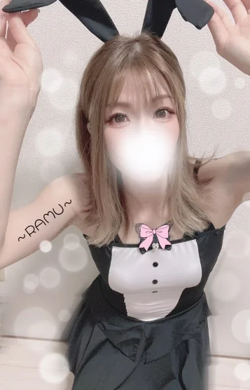 らむ