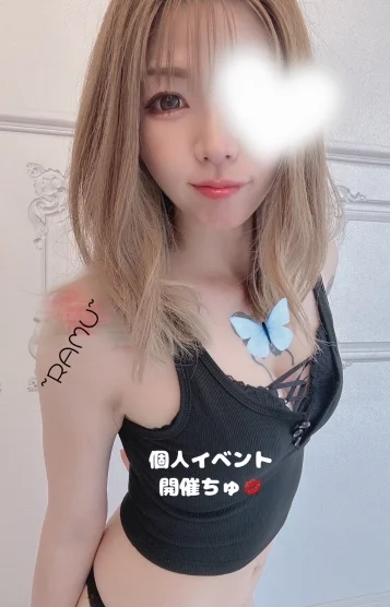 らむ