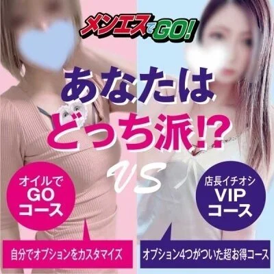 お店の特徴その2