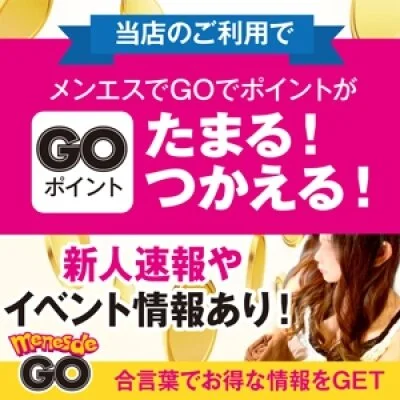 お店の特徴その1