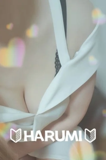 はるみ