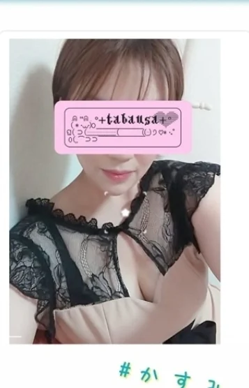 かすみ