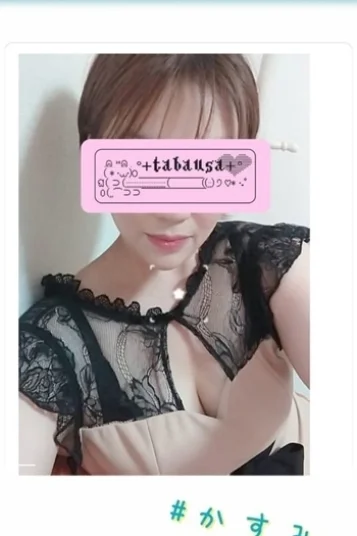 かすみ