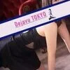星崎 まな