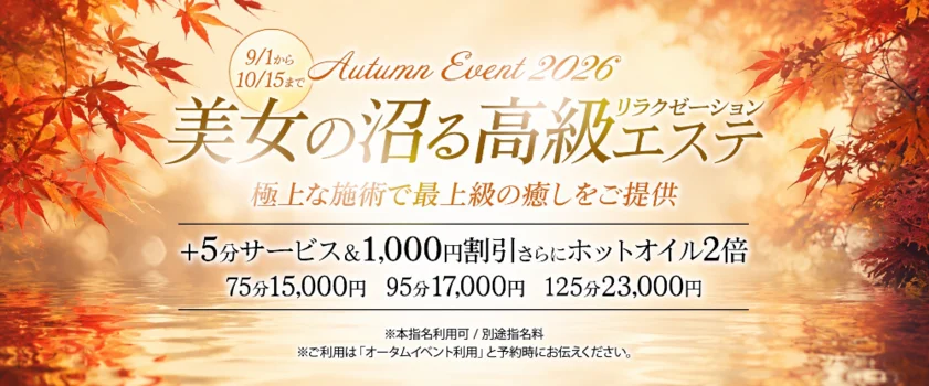 デジャヴ東京