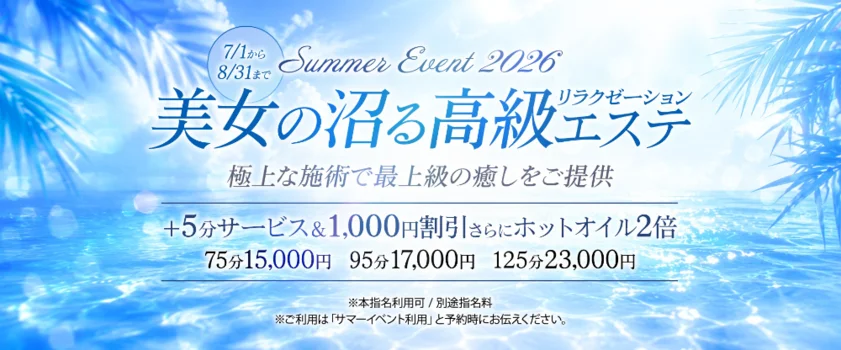 デジャヴ東京