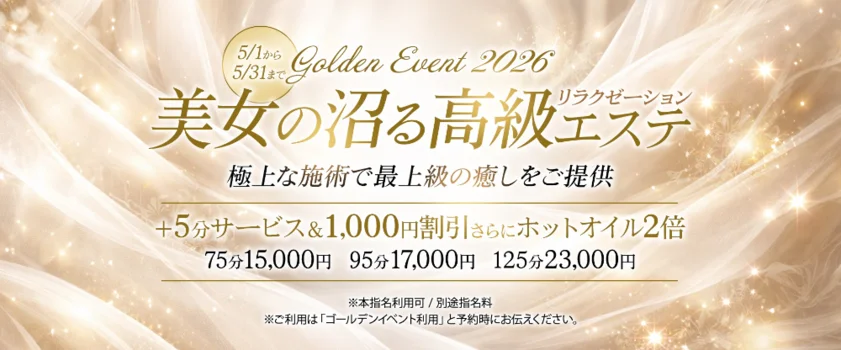 デジャヴ東京