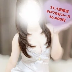 あけおめ(* ॑꒳ ॑🫶🏻)🩷ゆら