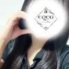 ことね