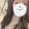 かのん