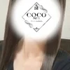 なの