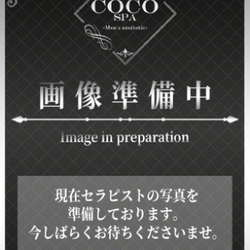 必見！極上の癒しを届けるセラピスト紹介