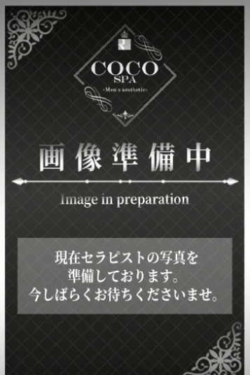 さき