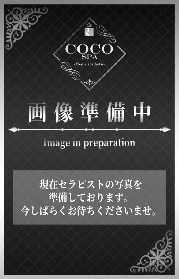 せいか