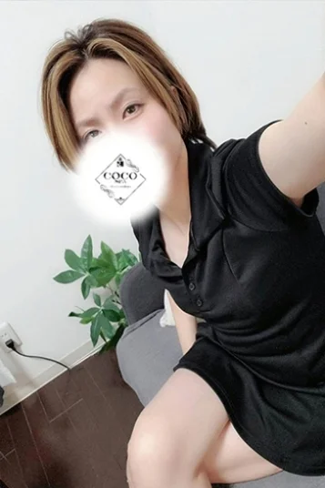 しい