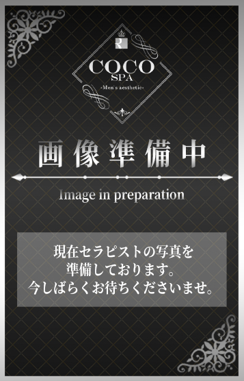 ねね