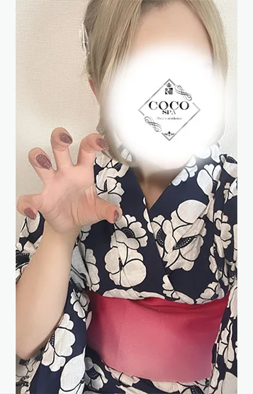えま