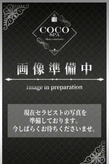 いちご