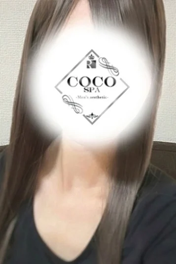 なの