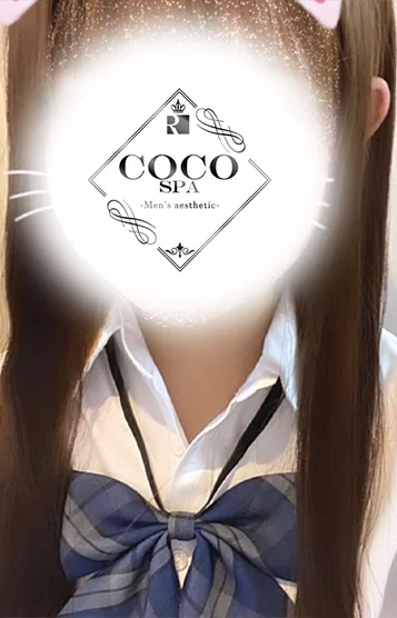 りる