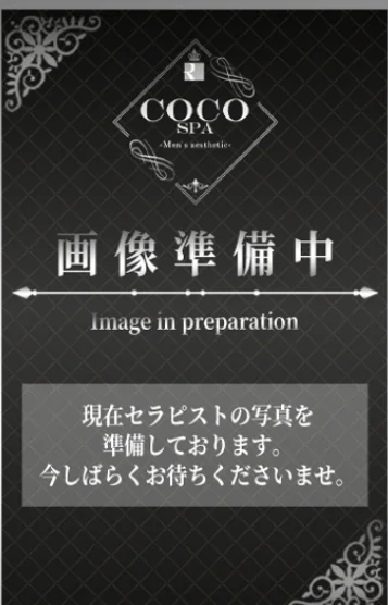 るか