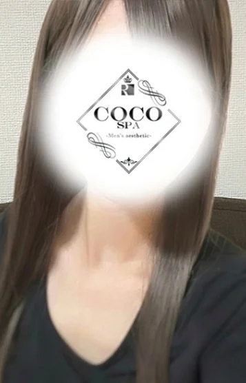 なの