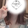 ことね