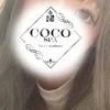 かのん