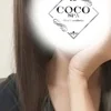 なの