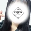 ことね