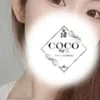 りの