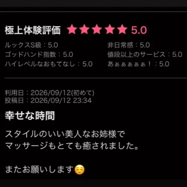 今日は豊田に出勤してます🙌☺️💕 𝟏𝟖-𝟐𝟔♡