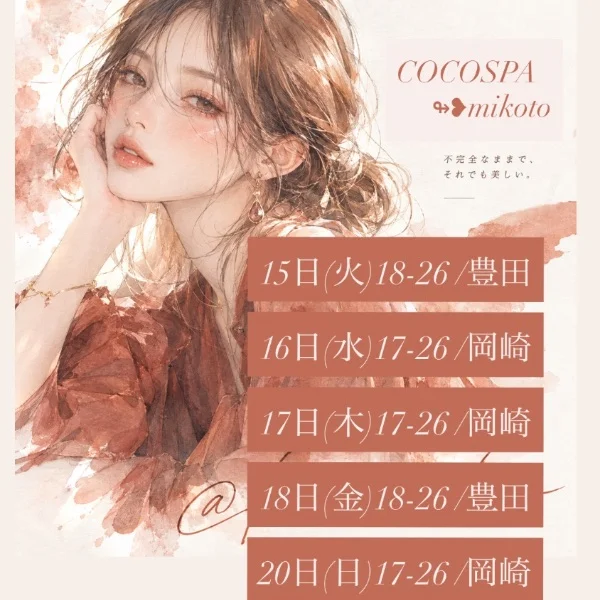 .ﾟ*❁⃘出勤日❁⃘*.ﾟ