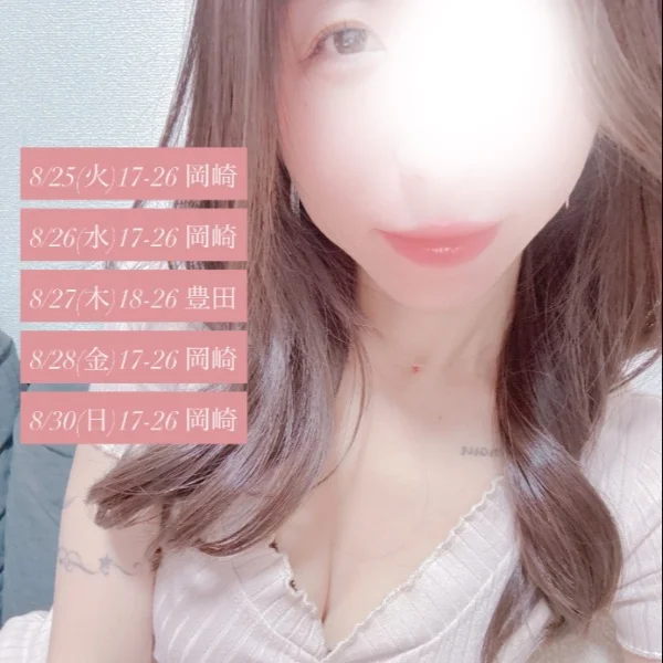 .゚*❁⃘出勤日❁⃘*.゚