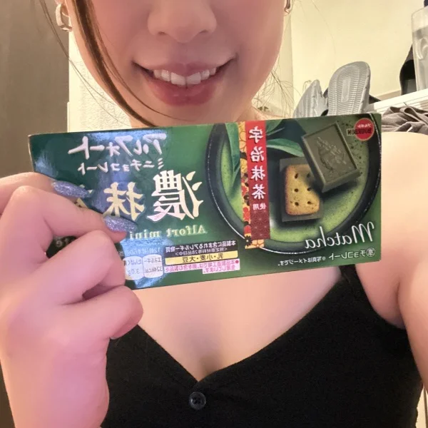 新技に釣られたお兄さん…🥹