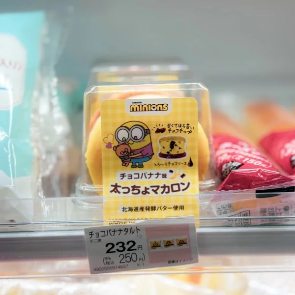 18時からいるよ🤍