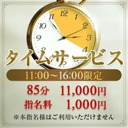 梅田エリア✨今すぐ～マイクロビキニで濃...