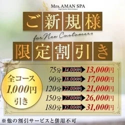 梅田エリア✨今すぐ～マイクロビキニで濃...