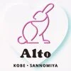 神戸・三宮メンズエステAlto