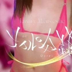 撫子