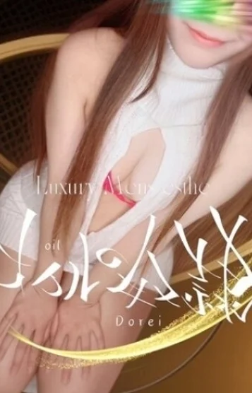 りりすさんの写真