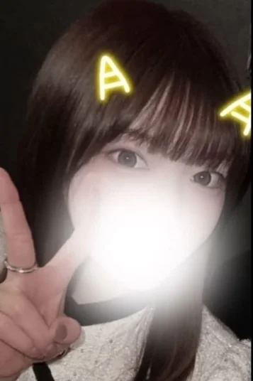 かな